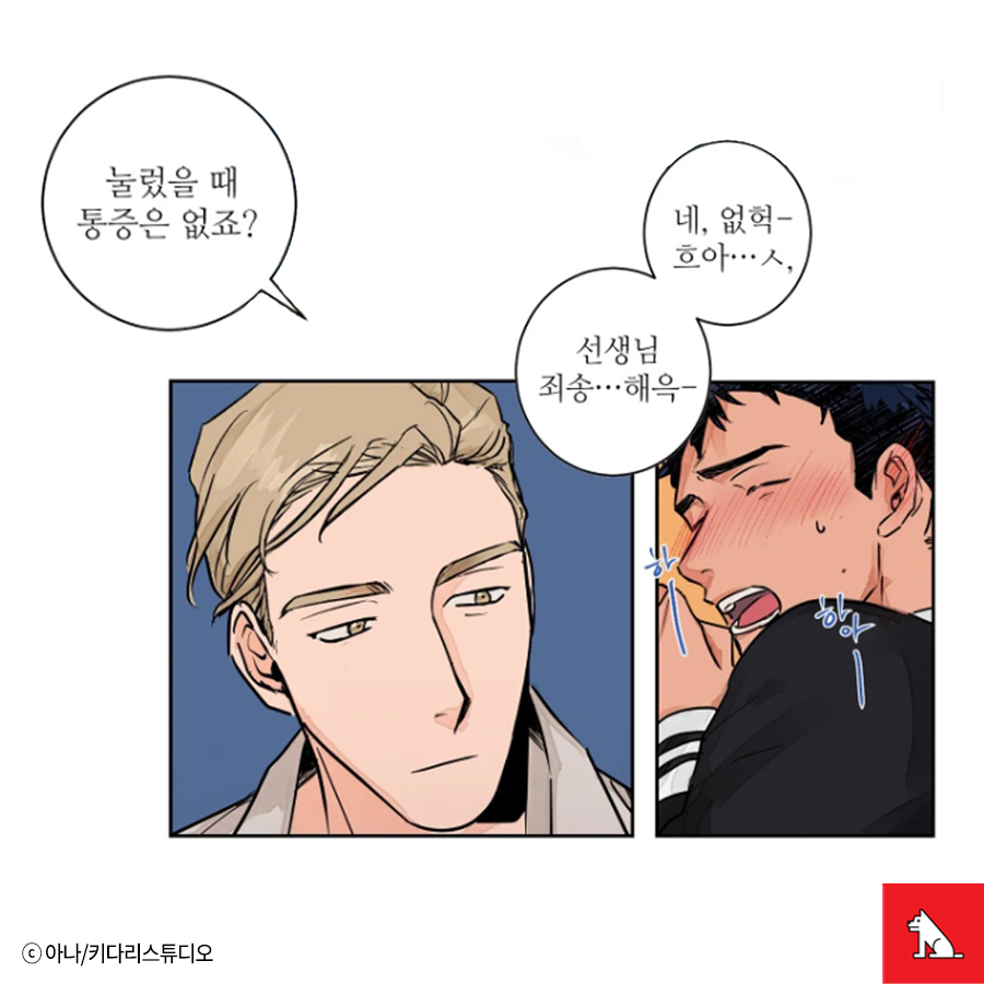 LezhinComics's tweet photo. 세상 다정하고 잘생긴 비뇨기과 의사 선생님이,
사실은 뼛속부터 게이였다...! 🤭

능글공 X 천연수 인기 성인 BL <럽미닥터!>

무료회차 바로보기👉 https://t.co/cqhk5sKqz3 https://t.co/yQV4gyoWrR