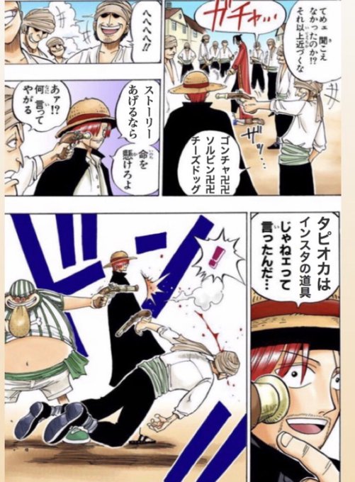 シャンクスのtwitterイラスト検索結果 古い順