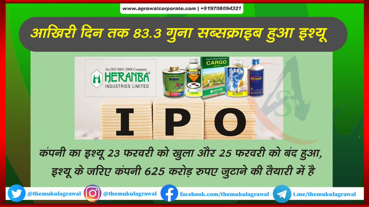 themukulagrawal's tweet photo. Heranba Industries IPO: Subscription Status of #Heranba Industries #IPO | Who among you have subscribed to the Herba Industries IPO?
.
.
#HerambaIndustries #IPOsubscriptionstatus #stockmarketipo #status #initialpublicofferings #graymarket #graymarketpremium #allotment https://t.co/piewCXtn3m