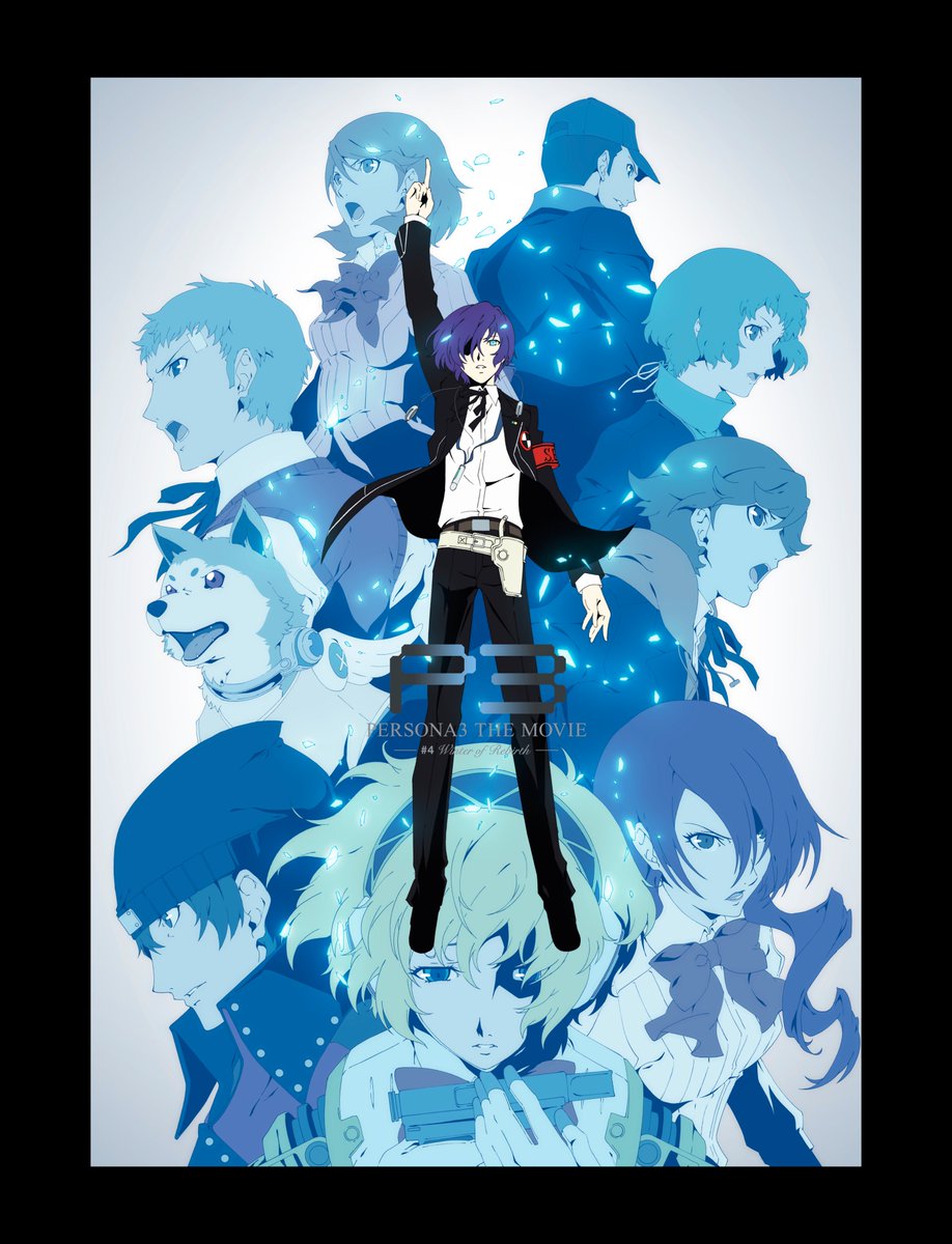 劇場版 ペルソナ3 P3movie Twitter