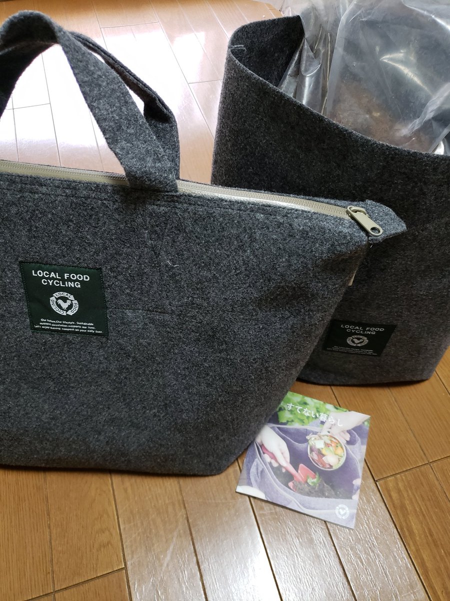 Haischlib Lfcコンポスト Ar Twitter