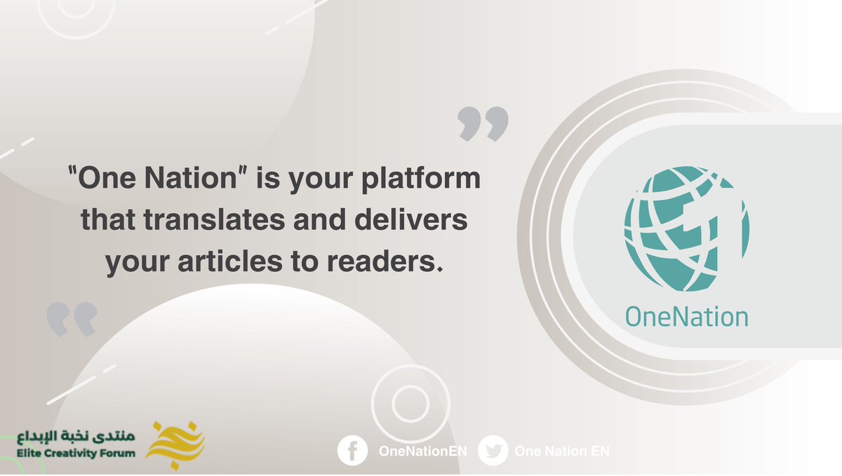 OneNation_EN's tweet image. Don't hold your #thoughts because of the #language barrier 😶🙅‍♂️
#articles
#translation 
#onenation 
@nokhab20