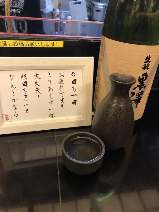 焼きそばのtwitterイラスト検索結果 古い順