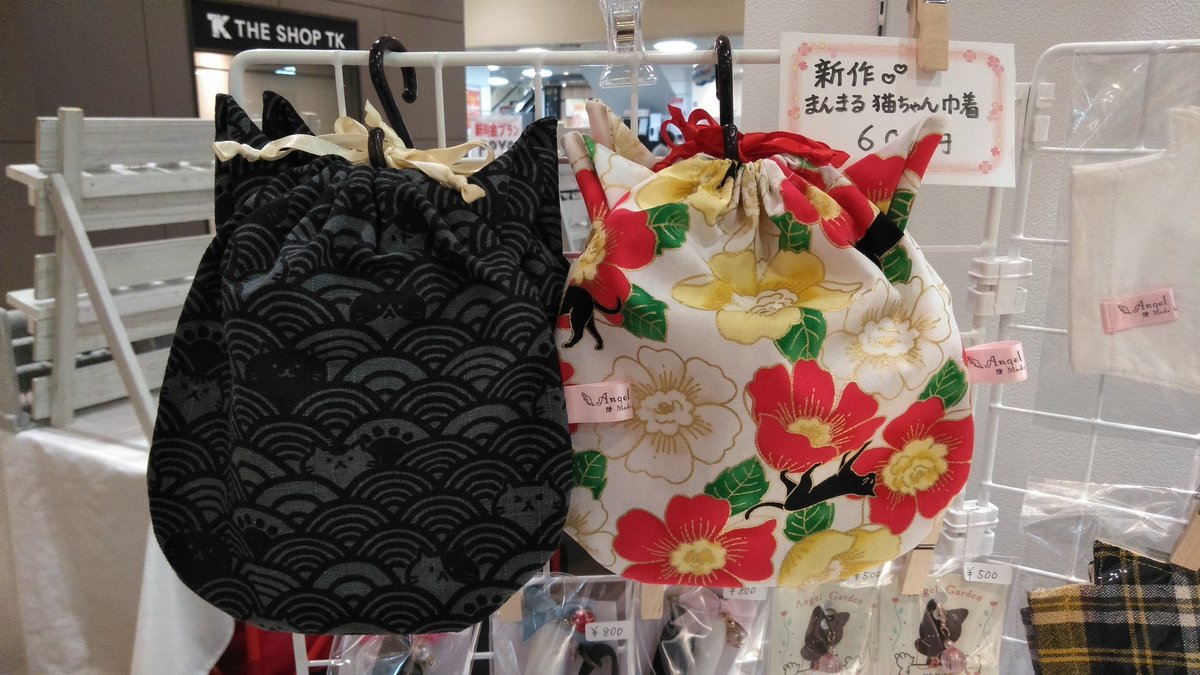 Angel_Garden_ca's tweet photo. フォロワー様も増えてまいりましたので改めて自己紹介を✨
ハンドメイド雑貨Angel Gardenのalice*(ありす)と申します！
猫好きが高じて猫をモチーフにした布雑貨を制作･販売しております✨
代表作は猫ちゃんマスクです✨
その他あったらいいな〜を気ままに形にしております💕
https://t.co/GI3aaGZ1Fl https://t.co/eoYRcbAnGn