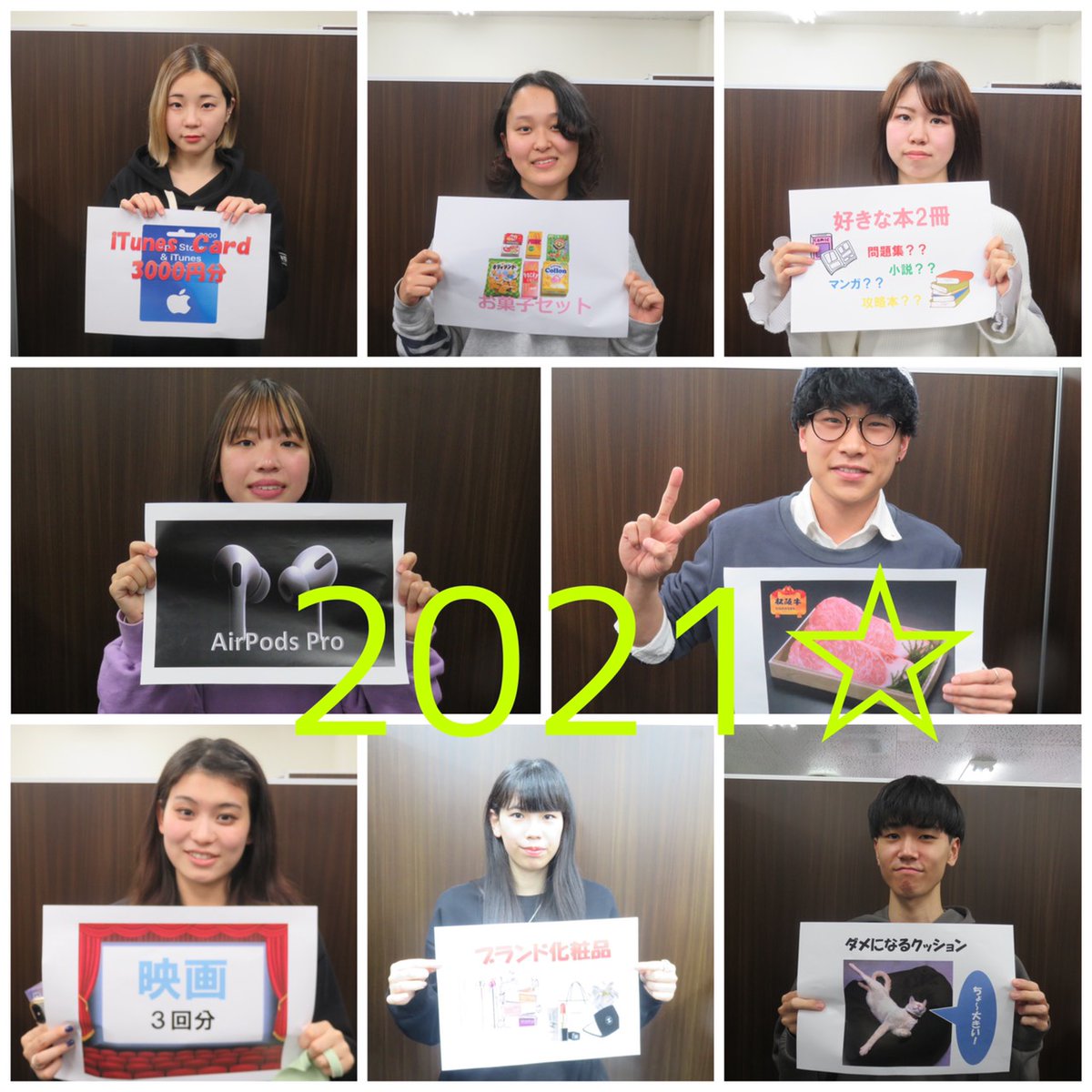 アルバイトをするだけAirPodsProや松阪牛がもらえる楽しい塾講師バイトです！
みなさんも一緒に働きませんか？？新１回生の皆さん応募お待ちしています！
#楽しい塾講師 #抽選会 #食事付き #スポーツ #友達が増えます #三国丘 #泉陽 #塾講師 #女子講師