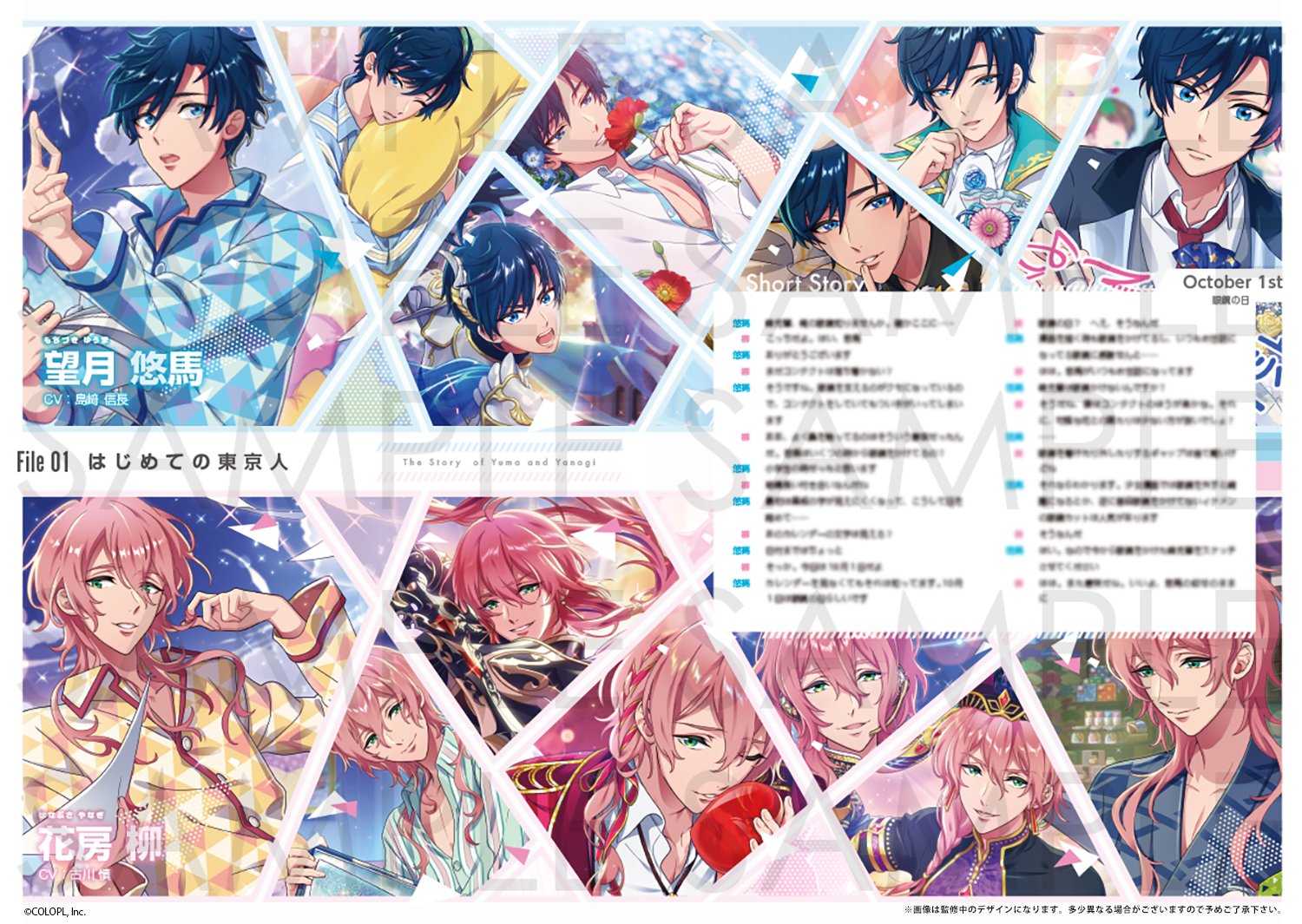 定期入れの 公式：DREAM!ing‏/ドリーミング！  X: on その他