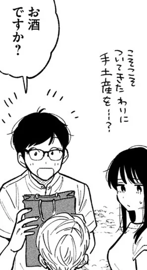 そして的確なツッコミを入れる… #これぞ焼いてるふたり