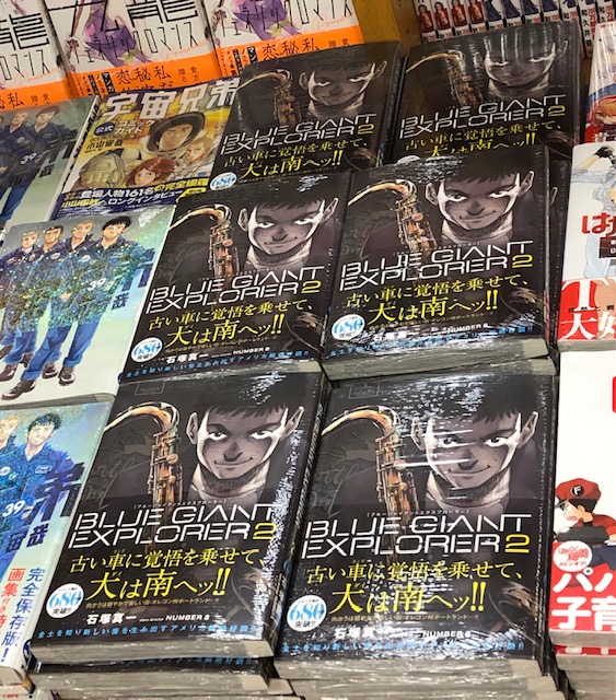 紀伊國屋書店 梅田本店 コミック 本日は小学館青年コミックス発売日 blue giant explorer 2巻 アオアシ 23巻 機動戦士ガンダムサンダーボルト 17巻は昨日発売のキャラクターブック付き限定版に加え通常版など沢山発売に 紀伊國屋書店 梅田本店 コミック 本日は小学館青年コミックス発売日 blue giant explorer 2巻 アオアシ 23巻 機動戦士ガンダムサンダーボルト 17巻は昨日発売のキャラクターブック付き限定版に加え通常版など沢山発売に