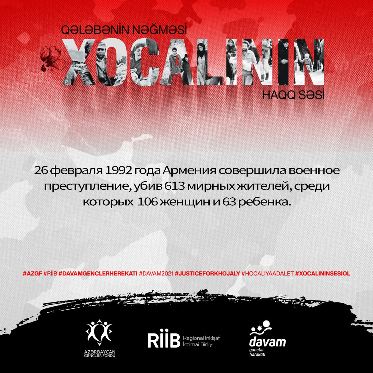Геноцид, совершенный в 1992 году против сотен азербайджанцев армянами, был одной из самых темных страниц в истории ХХ века. 613 ходжалинцев погибли, 1275 захвачены в заложники, 150 все еще пропали без вести. #JusticeForKhojaly #davam2021