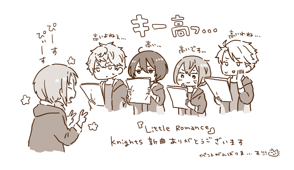 Knights新曲こんなんサイコーやん・・・
イベントがんばろうね・・・ 