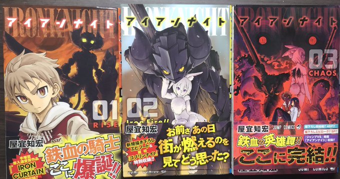 打ち切り漫画 を含むマンガ一覧 いいね順 5ページ ツイコミ 仮