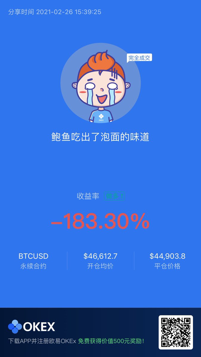 哦昵酱 tweet media
