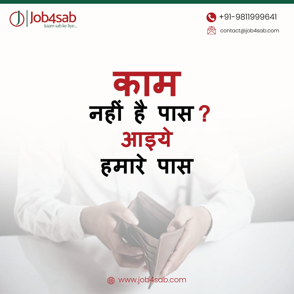 rightojobs's tweet photo. #job4sab #vacancy #jobs #jobsearch #jobvacancy #recruitment #jobalert #freejobalert #staffing #hirestaff https://t.co/JhSa81dPZt