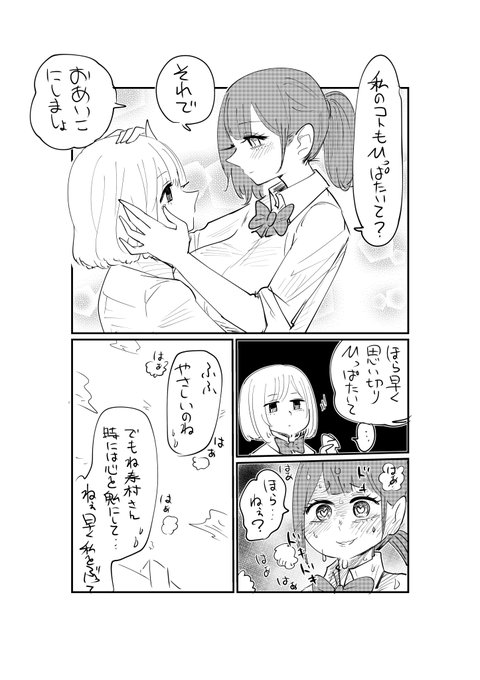 Echange Deprotozoa Etshitaranana 1 Whotwi Analyse Graphique Twitter Echange Deprotozoa Etshitaranana 1 Whotwi Analyse Graphique Twitter