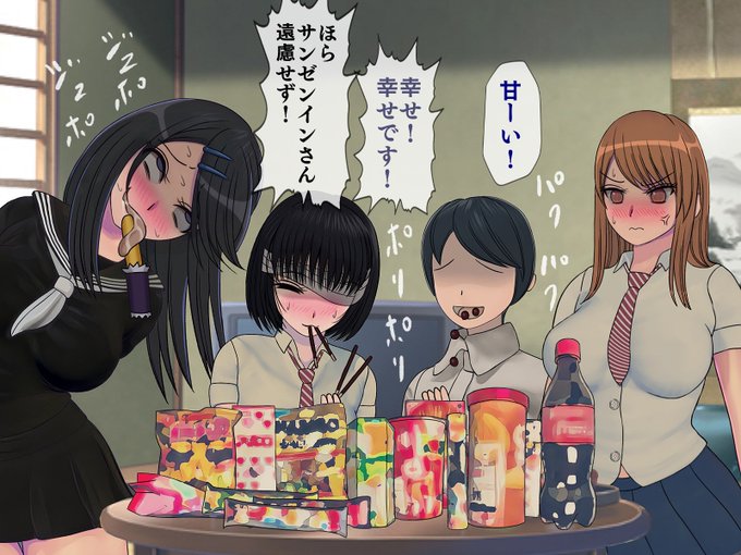 『搾精学級⑦』が発売開始しましたぁああ!!今回登場するのはアポカリ四天王次鋒!暗黒文学のブスジマぁああ!!
DLsite:https://t.co/bylCh3dZLk
FANZA:https://t.co/8yLifs6DTO 