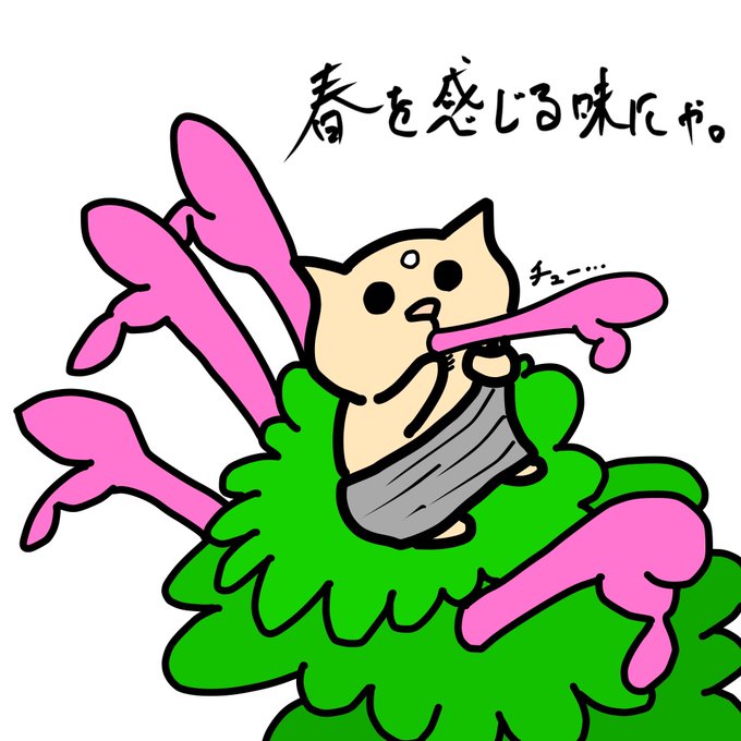 ゆるきゃらのtwitterイラスト検索結果