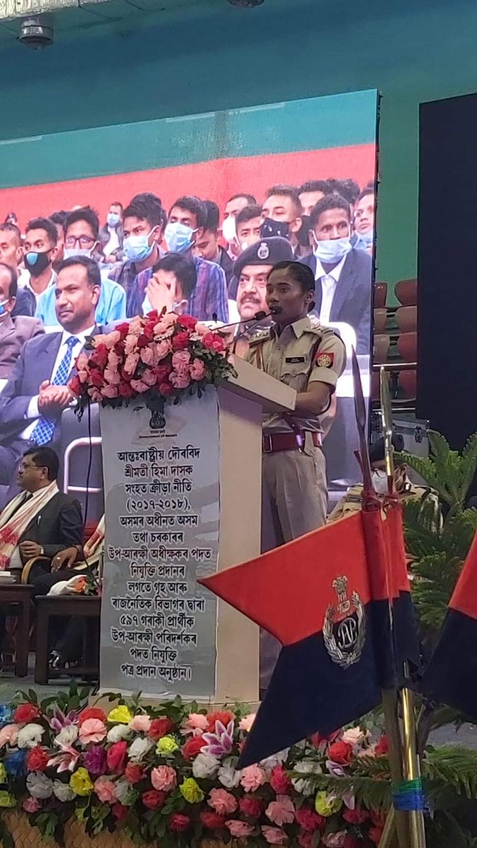 DSP Hima Das delivering her maiden speech. She is not only one of the best in track and field but also inspiring speaker. Kudos! #CMOASSAM #DhingExpress #অসমআৰক্ষী #PoliceRecruitment #smartpolicing #MONJAI #HimaDas