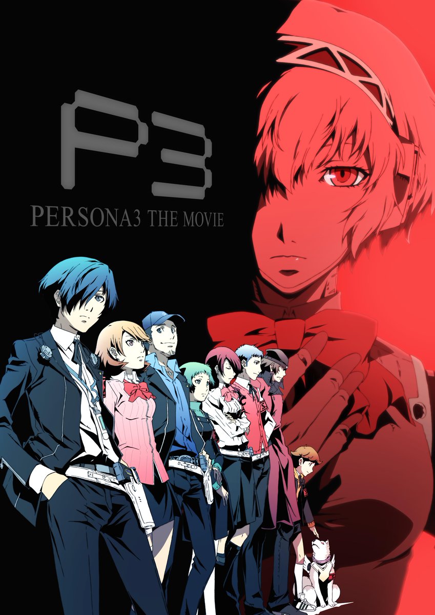 劇場版 ペルソナ3 P3movie Twitter
