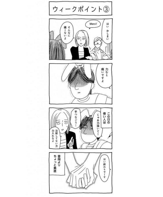 ひろゆき嫁twitter漫画でのエピソードがかわいい 馴れ初めや年齢何歳でどんな人かも紹介 日常のアレコレ