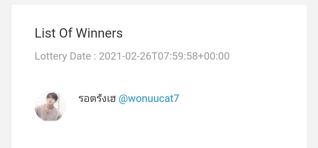บิ๊กหมอกเดย์น้อย tweet media