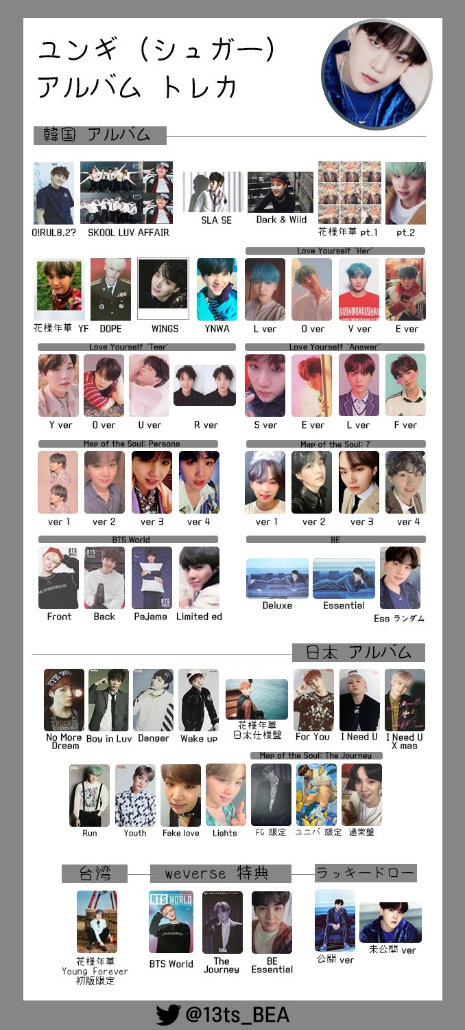 Winter Bea⁷💸 윈터베아⁷ on X: Winter Bea⁷💸 윈터베아⁷ on X: