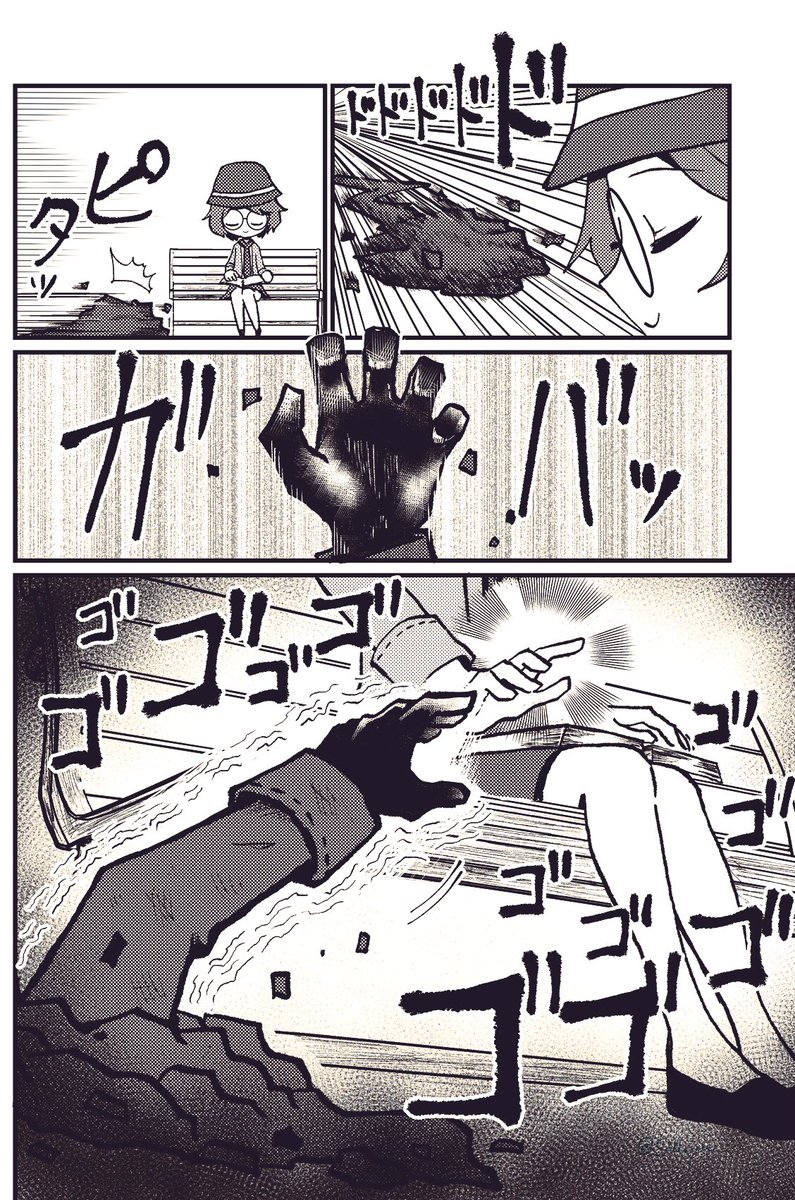 墓心本サンプルの続きです。
本の前半はばる組がわちゃわちゃしてるシーンが多いですが、後半はヘレナちゃんとアンドルーくん中心です。

(2/3) 