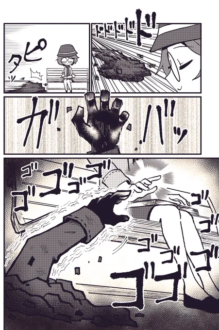 墓心本サンプルの続きです。
本の前半はばる組がわちゃわちゃしてるシーンが多いですが、後半はヘレナちゃんとアンドルーくん中心です。

(2/3) 