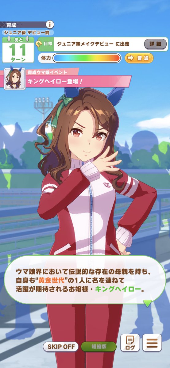 キングヘイローのtwitterイラスト検索結果 古い順