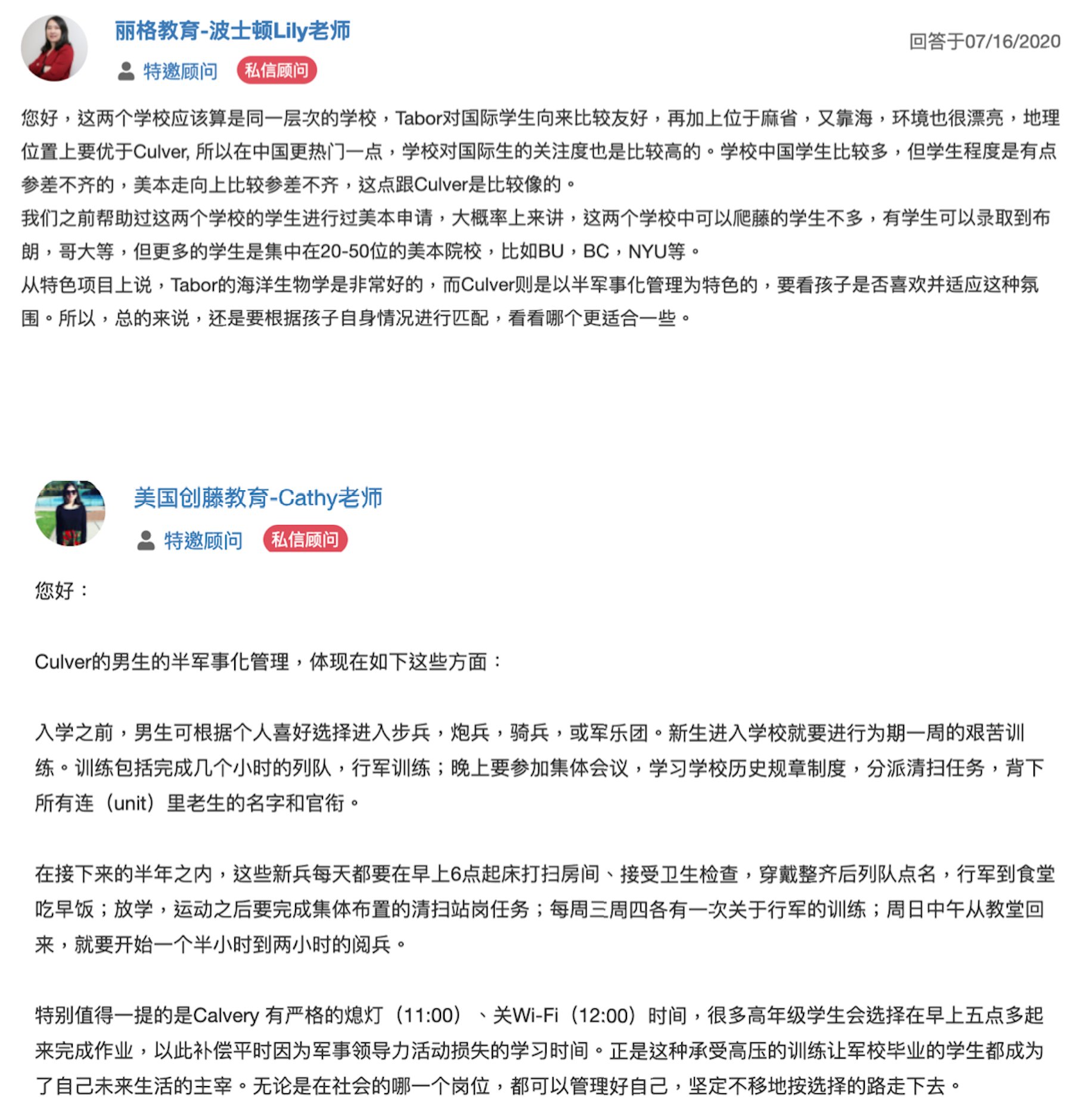 Elina 刺头说 学生 家装修 租全港 其实是全世界 最高五星丽嘉酒店 其实是丽斯卡尔顿 因护士优惠每房日租由2333元减为166元 经查询每房优惠由2700元减为1700元 加10 服务费 不包早餐 图3去年四星酒店医务人员优惠每房430元已结束 图4香港小酒店