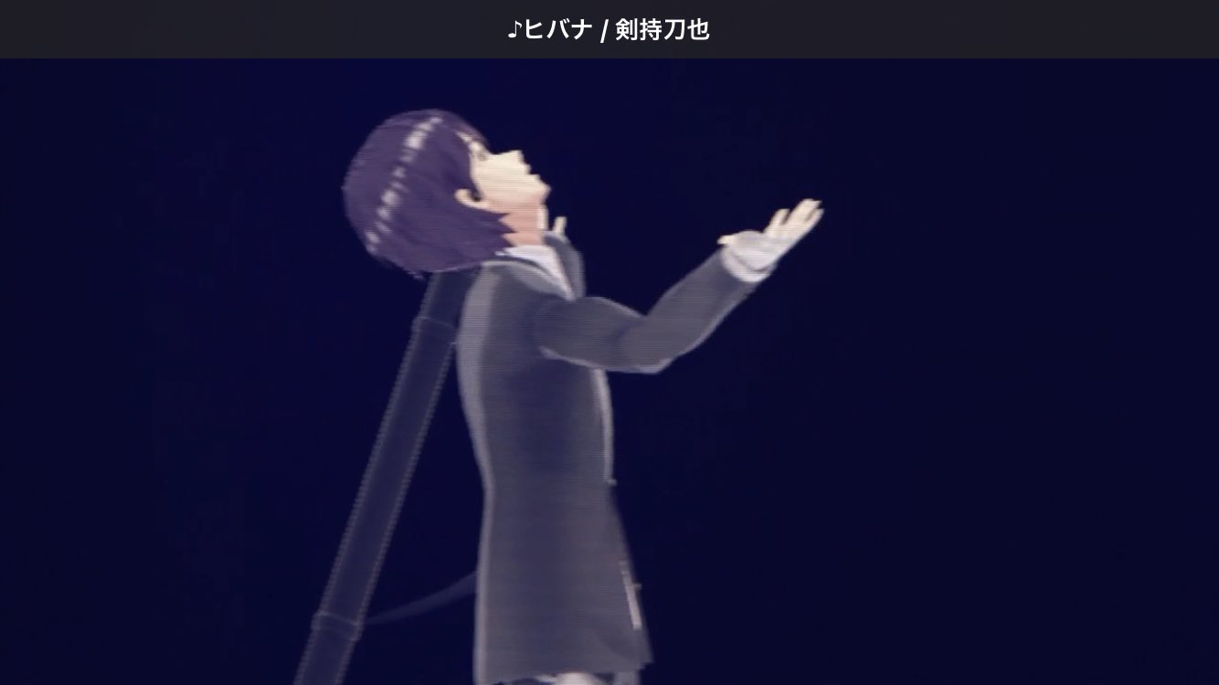 にじフェス　剣持刀也 剣持刀也 にじfes にじフェス アクブロ