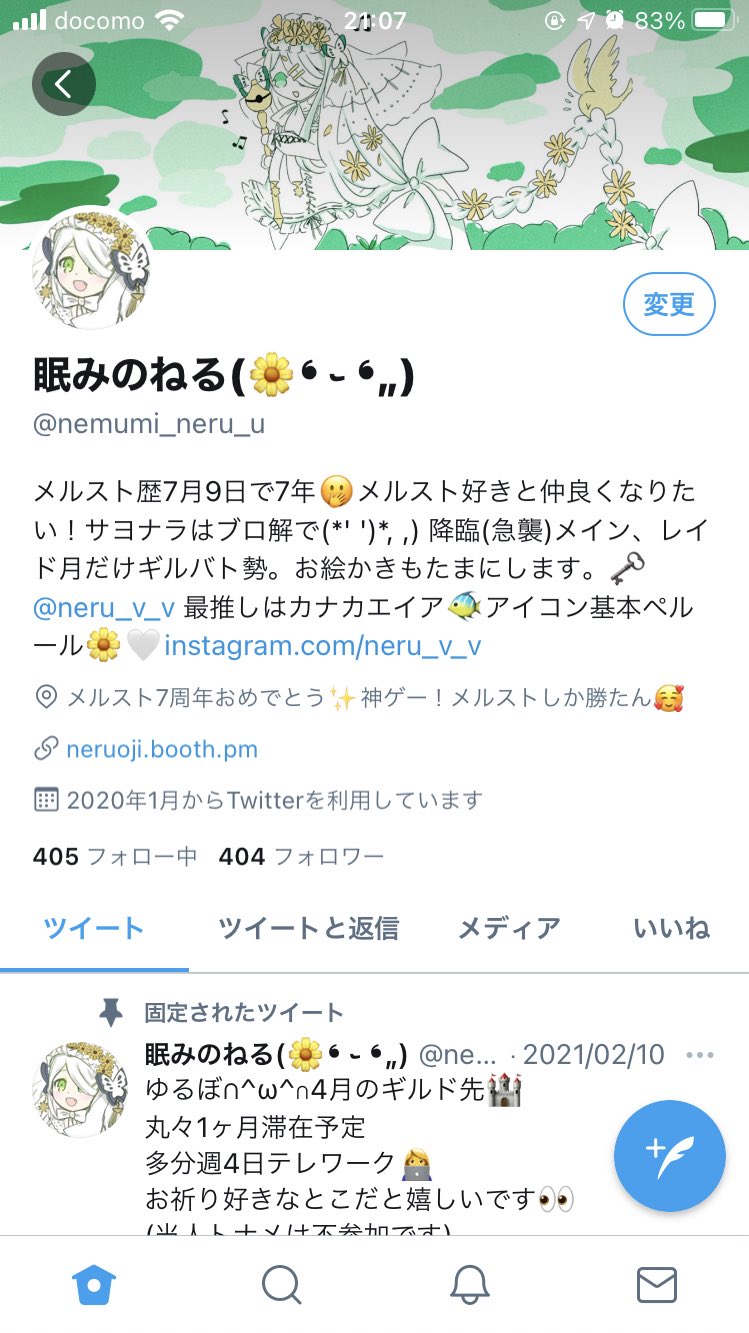 眠みのねる 1枚目iphone 2枚目ブラウザ 最近気づいたブラウザの絵文字のぺたっとした可愛さ はiphoneのが可愛い でもペルールの花の再現度が低すぎて悲しみ 飾りというか生えてる Androidはどんな感じなのかな T Co Qwa4fynmak
