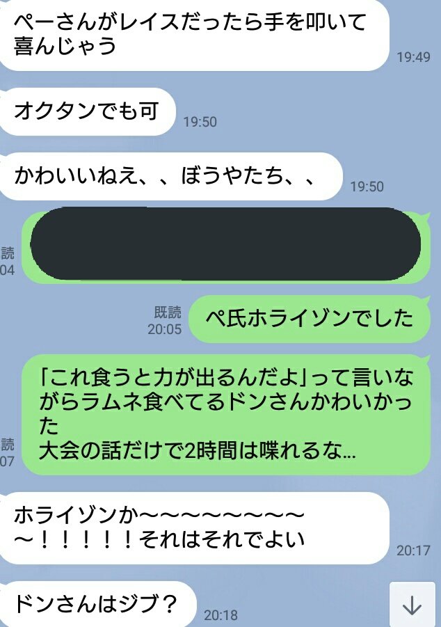 三人称文章ツイート Min T ミント