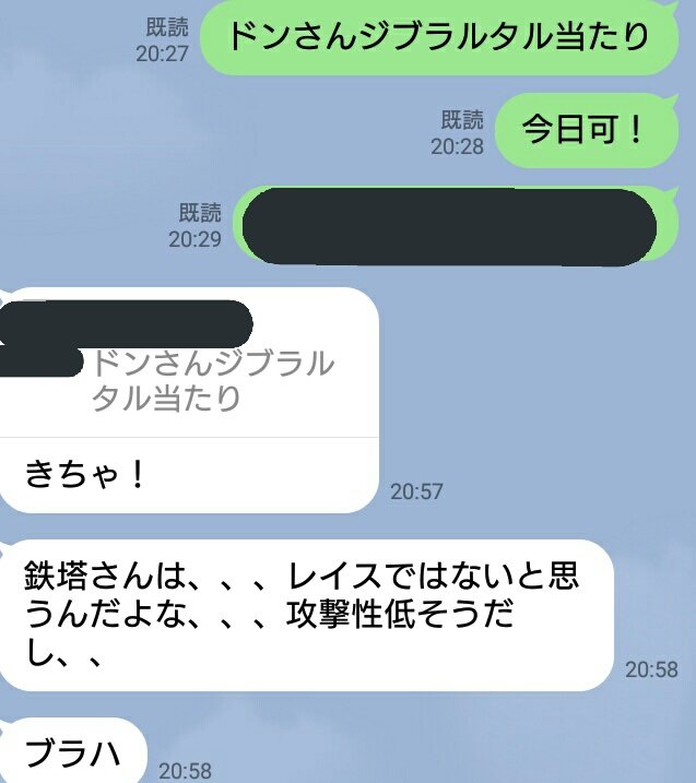 三人称文章ツイート Min T ミント