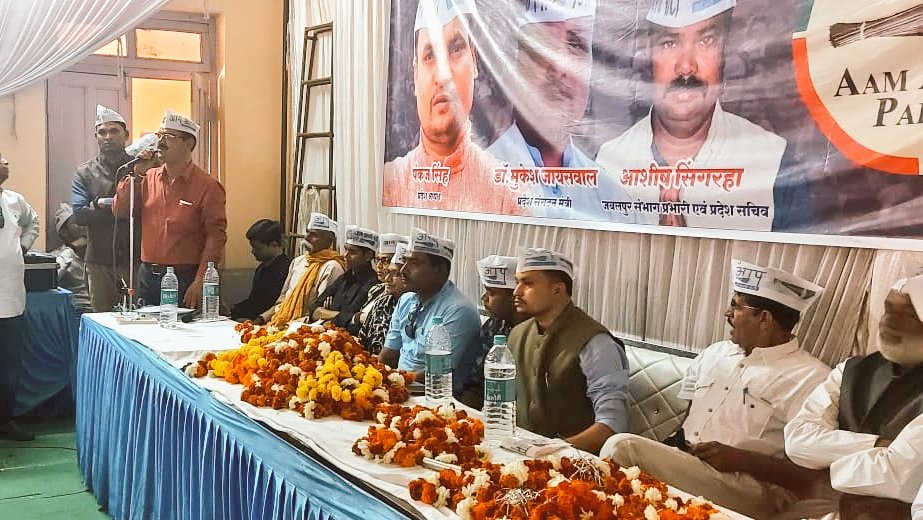 AAPForMP's tweet image. प्रदेश अध्यक्ष @PankajSinghAAP जी की उपस्थिति में आज कटनी जिले के कार्यकर्ताओं की बैठक आयोजित हुई।

नगरीय क्षेत्रों में व्याप्त भ्रष्टाचार को खत्म करने के लिए कटनी के साथी तैयार हैं।
@ArvindKejriwal @AapKaGopalRai @suresh_kathait