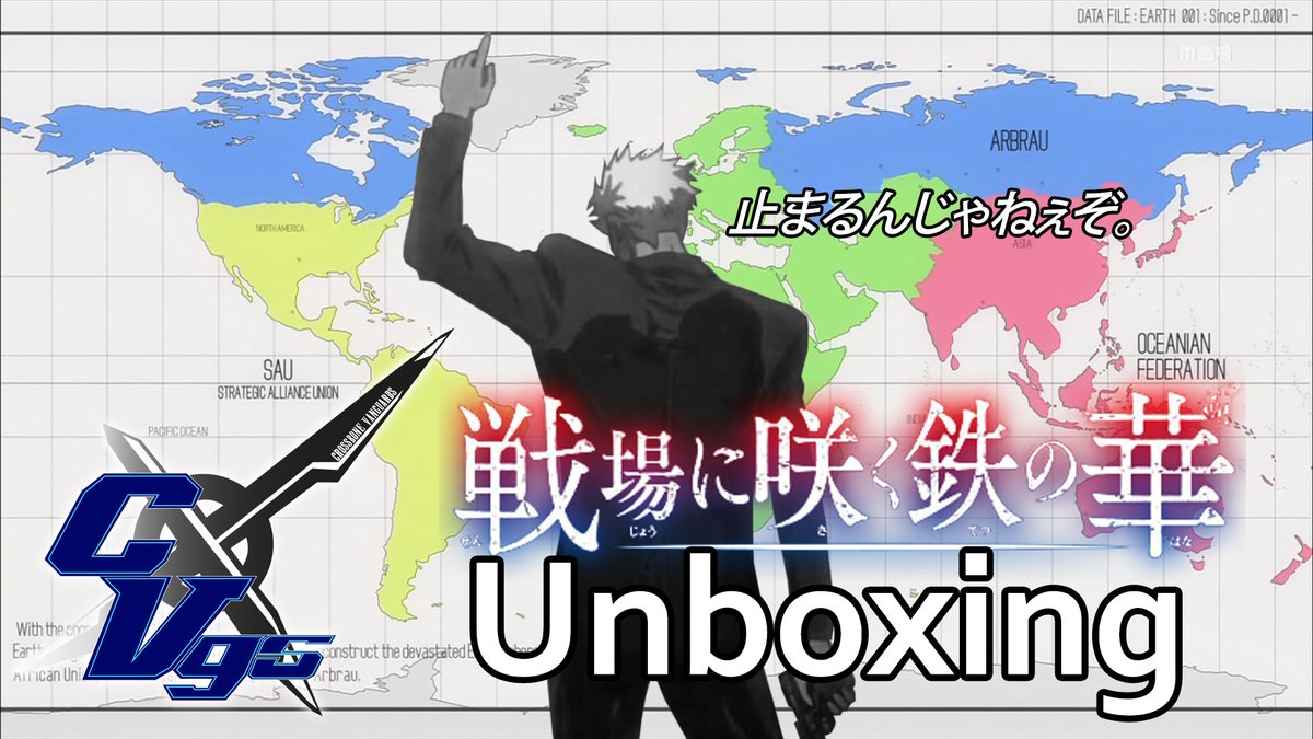 Cvgs Leon Takes A Look At The Newly Released Gundam Collaboration Booster Which Introduces The Widely Loved Iron Blooded Orphans It S Time To Raise Your Flag Watch The Video Here Cvgs Leon Takes A Look At The Newly Released Gundam Collaboration Booster Which Introduces The Widely Loved Iron Blooded Orphans It S Time To Raise Your Flag Watch The Video Here