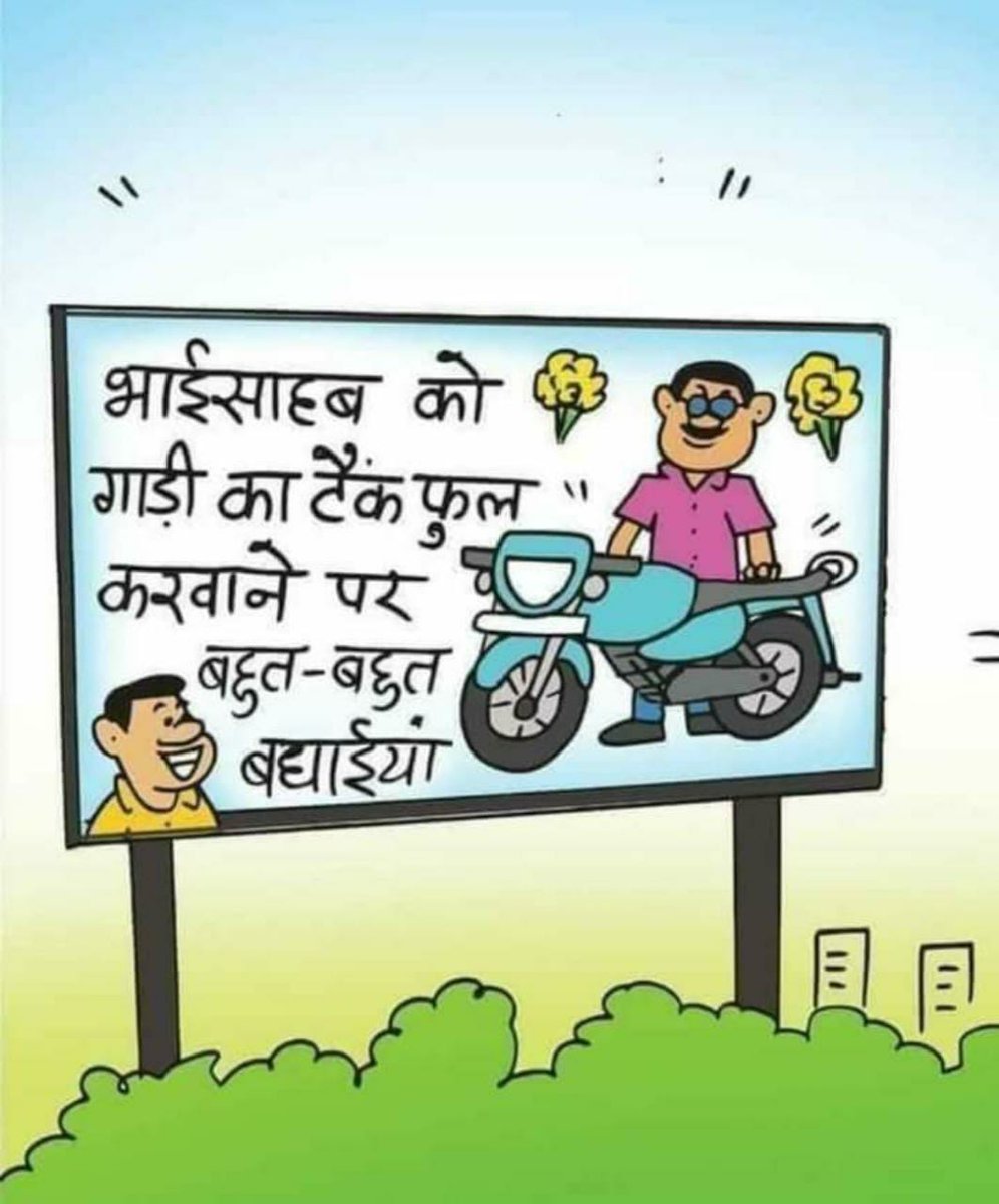AIRAAS20's tweet photo. Brother   je news channel hmari problems nhi dikha rhe , khud channel bna kar apni problems solve kre ge.. need ur love or support subscribe plz
#modi_rogar_do 
#modi_job_do https://t.co/CAz5mbNnyK