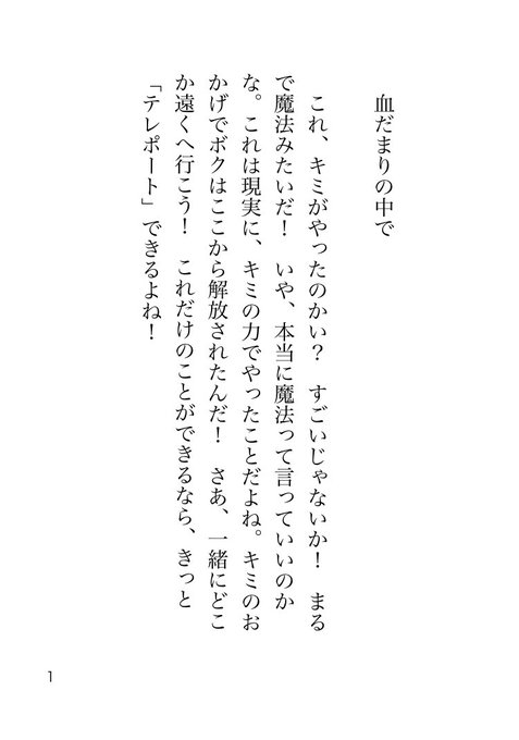 円山翔さん の最近のツイート 25 Whotwi グラフィカルtwitter分析 円山翔さん の最近のツイート 25 Whotwi グラフィカルtwitter分析