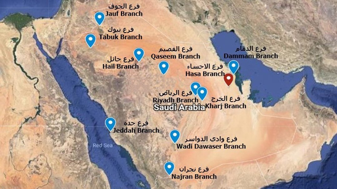 شركة الياسين الزراعية Alyaseenagri Twitter