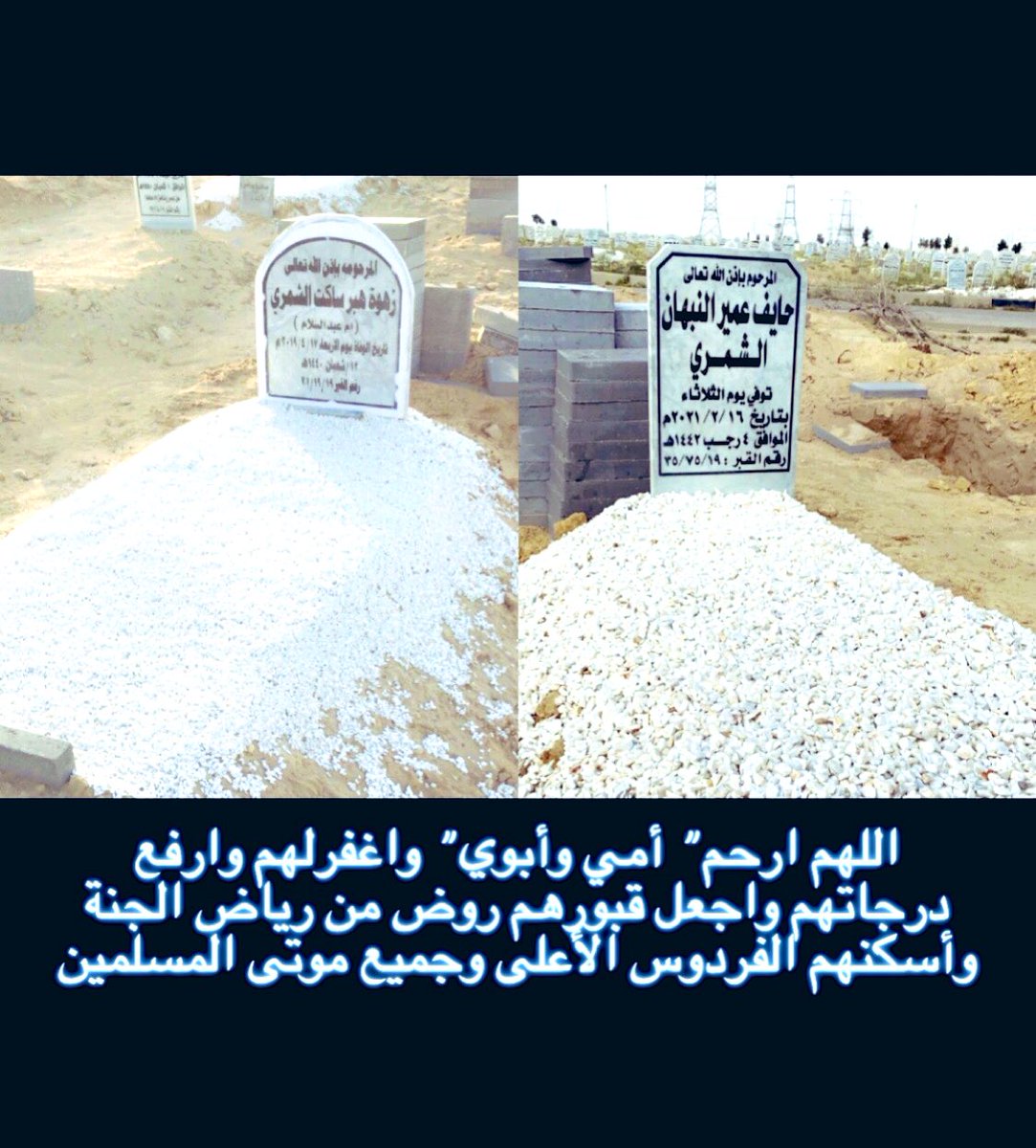 🇰🇼 أبـو حـايـف 🇰🇼 tweet media