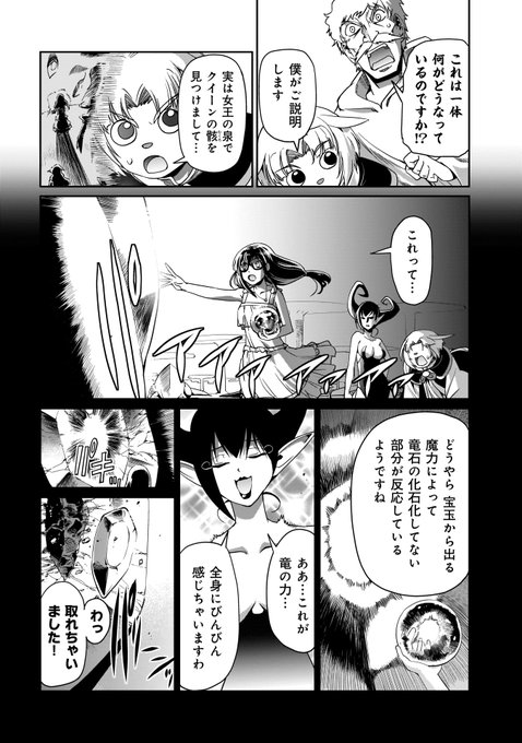 異世界でも風俗嬢やってみた を含むマンガ一覧 2ページ ツイコミ 仮