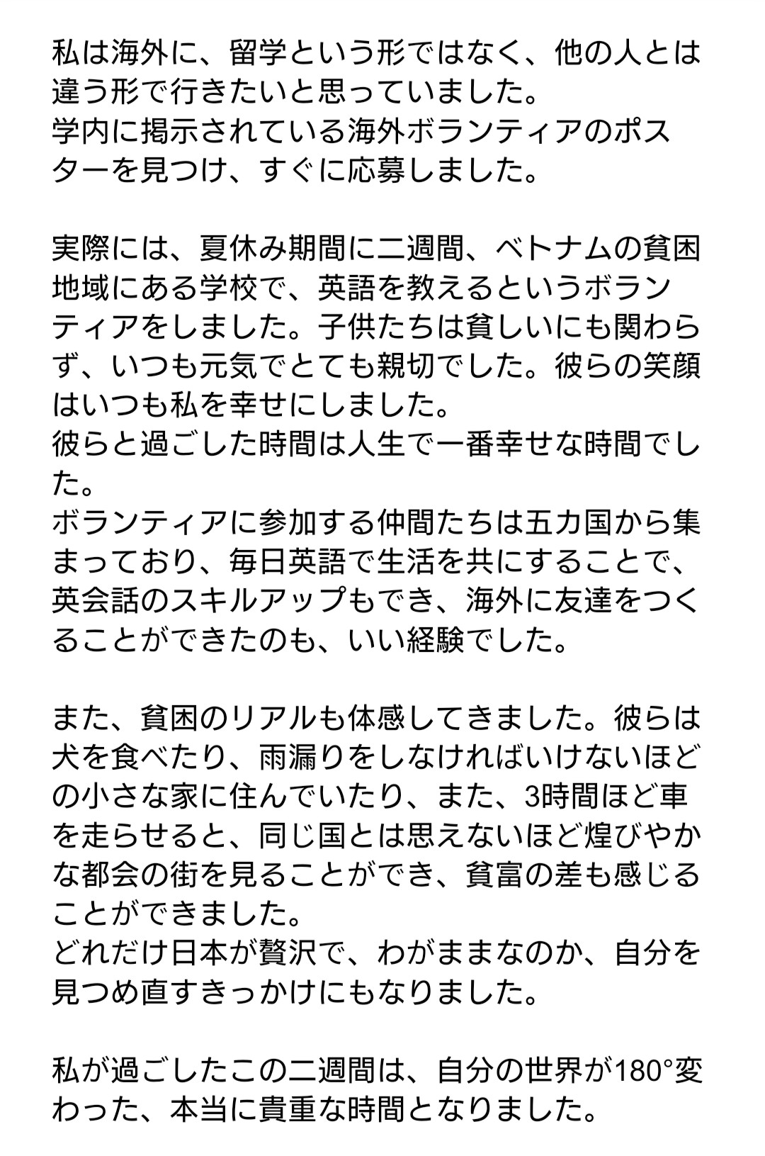 春から獨協大学 Twitter Search Twitter