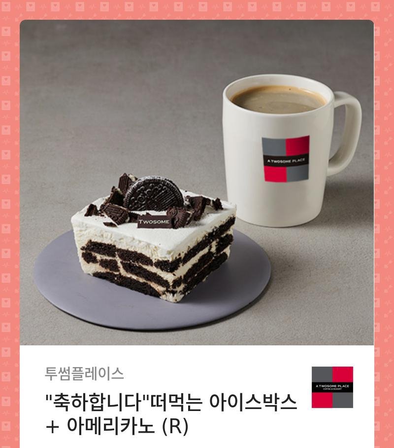 #RT_EVENT 

인삼이 이겼다면서요~~~와아아아악 
여배팬 한정