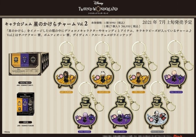 Otainf0 Otainf0 Page 35 Twilog