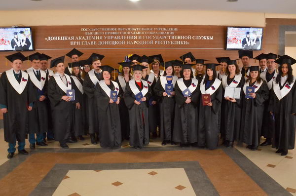 донецкий государственный университет управления. донецкий государственный университет управления. руководители днр. донецкая академия управления и государственной службы. донецкая академия управления.