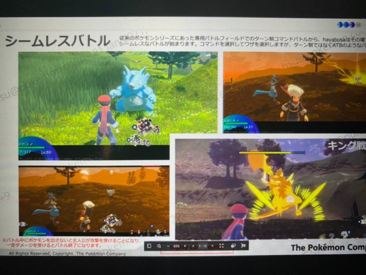 Rumeur Leak Un Insider Annonce Deux Nouveaux Jeux Pokemon Sur Nintendo Switch Presente Aujourd Hui Lors Du Direct Nintendo Town Fr