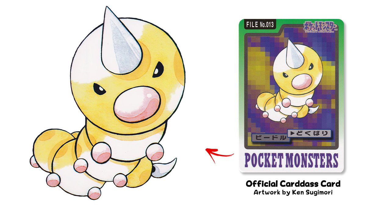 Restoring Rare Weedle: This official artwork of Weedle using Poison String  was featured exclusively in the Japanese Carddass card set, circa 1997.  We're scanning and enhancing all 151 Pokemon, so make sure