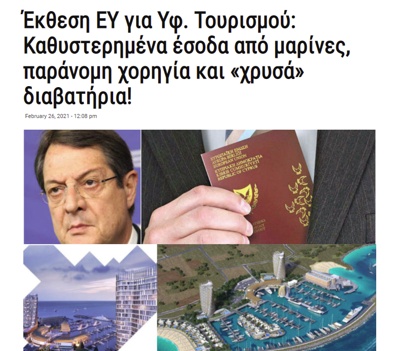 aformoloimenos's tweet photo. Ξοδεύει τα λεφτά του σε μαρίνες ο εθνικός κλαρινογαμπρός αντί να κτίσει κανένα ελικοδρόμιο που μπορεί να τους χρειαστεί.
#Casa_Rosada #cacerolazo https://t.co/8DrWzDDm9n