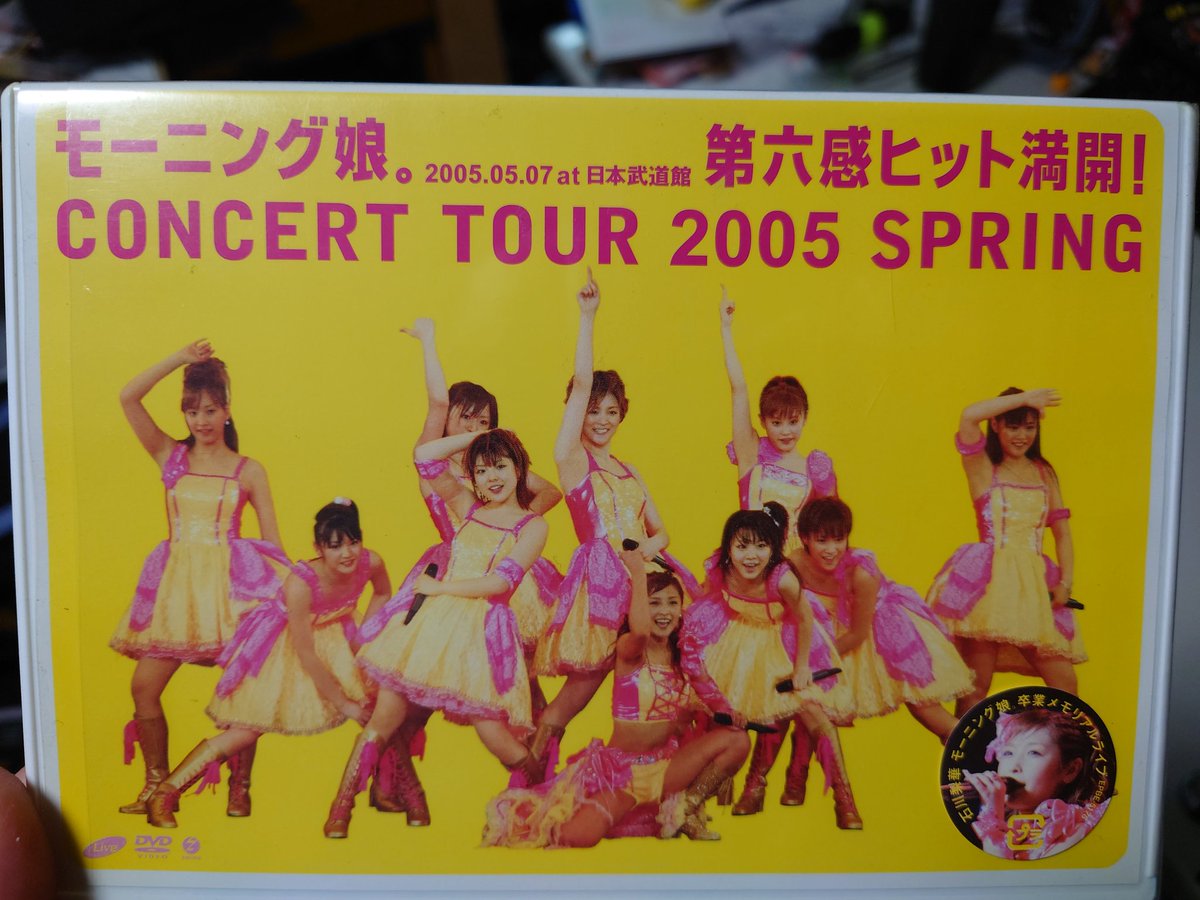 武道館 映画 最新情報まとめ みんなの評価 レビューが見れる ナウティスモーション 9ページ目