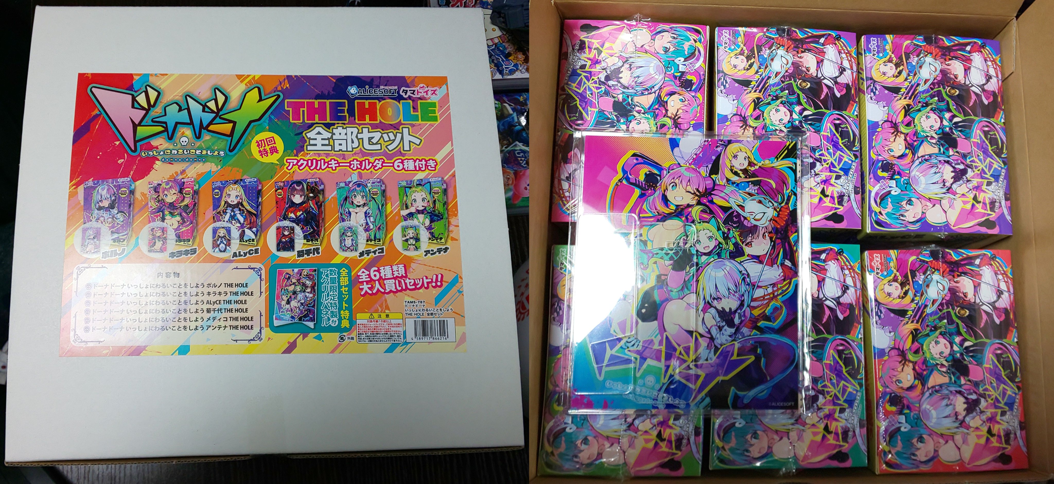 ドーナドーナ　アクリルプレート　6種 ドーナドーナ THE HOLE アクリルプレート付き数量限定特別版
