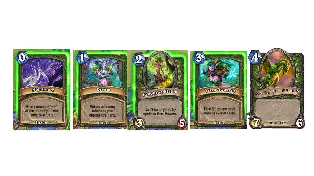 Ahirun コアセット豆知識 コアセットで新しくなったイセラの夢カードの変更は ワイルドに残る旧イセラの夢カードにも反映される コアセット カード一覧 グリフォン年 T Co 4c8tgvsoaf